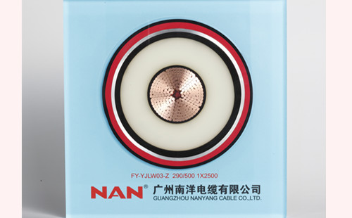 熱烈祝賀廣州南洋500kV交聯聚乙烯絕緣電力電纜順利通過中國電力企業聯合會産品鑒定